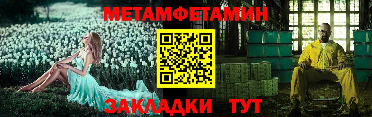 АМФ 97% Слободской