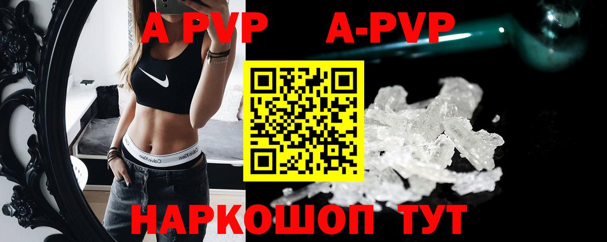 Альфа ПВП СК КРИС Слободской