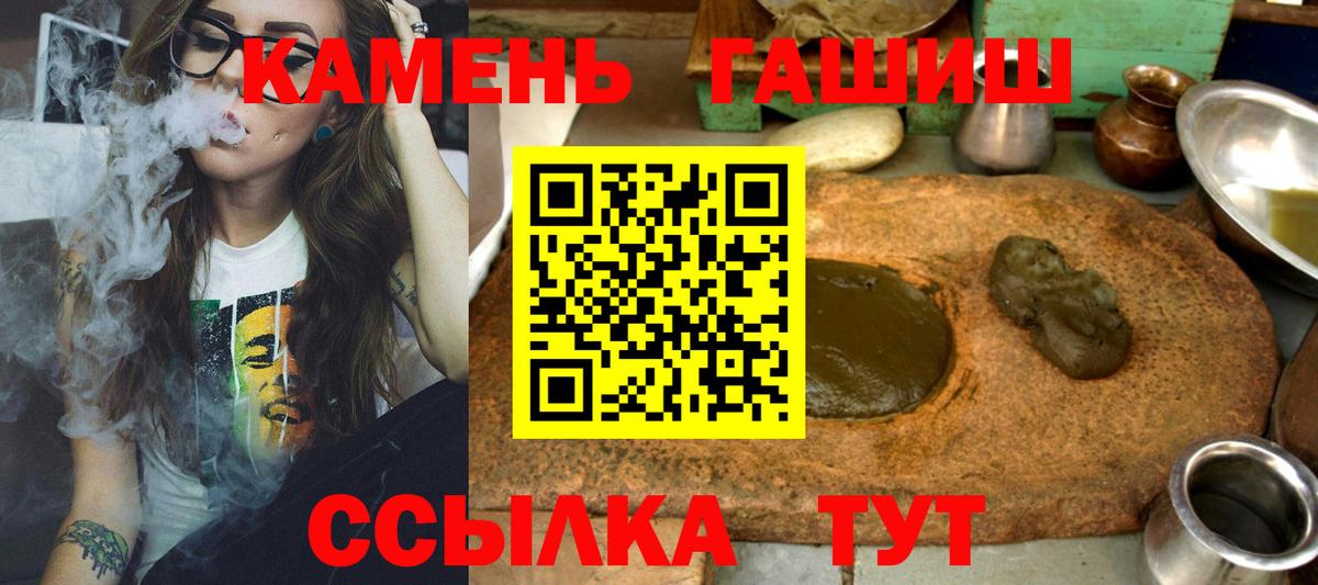 Слободской  ГАШИШ убойный  где купить наркоту  ГАШ 40% ТГК  Вход с VPN 