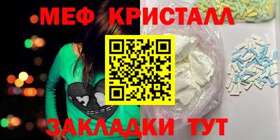 ГАЛЛЮЦИНОГЕННЫЕ ГРИБЫ Гусиноозёрск