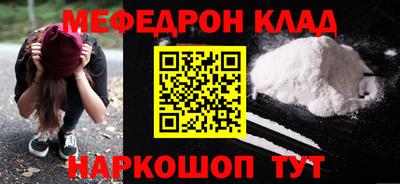круглые Гусь-Хрустальный