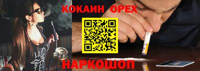 ГАЛЛЮЦИНОГЕННЫЕ ГРИБЫ Гусиноозёрск