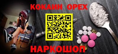 ГАЛЛЮЦИНОГЕННЫЕ ГРИБЫ Гусиноозёрск