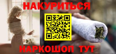 ГАЛЛЮЦИНОГЕННЫЕ ГРИБЫ Гусиноозёрск