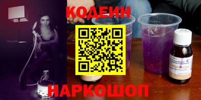 ГАЛЛЮЦИНОГЕННЫЕ ГРИБЫ Гусиноозёрск