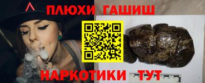 ГАЛЛЮЦИНОГЕННЫЕ ГРИБЫ Гусиноозёрск