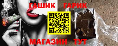герыч Гусев