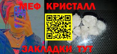 ГАЛЛЮЦИНОГЕННЫЕ ГРИБЫ Гусиноозёрск