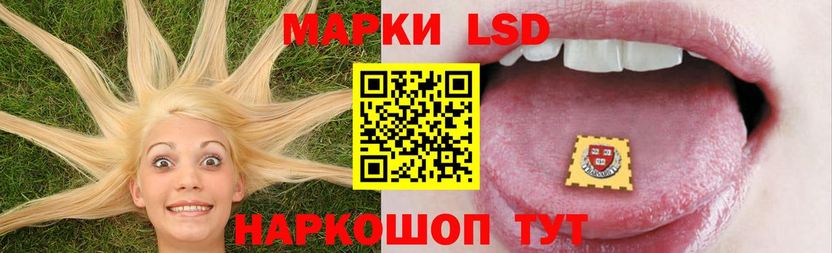 Лсд 25 экстази кислота  Лсд 25 экстази  Вход с VPN  Слободской  Лсд 25 экстази ecstasy 