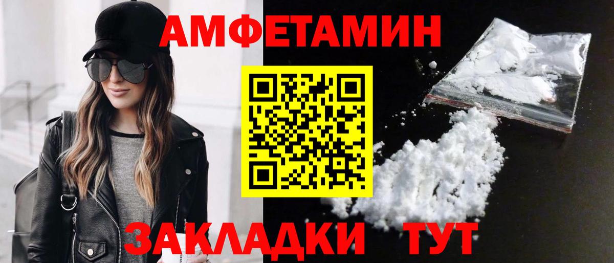 Первитин мет Слободской