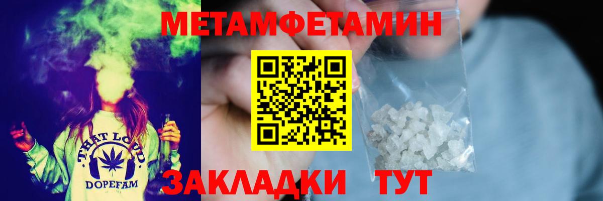 Слободской  МЕТАМФЕТАМИН винт  МЕТАМФЕТАМИН винт  Вход с VPN 