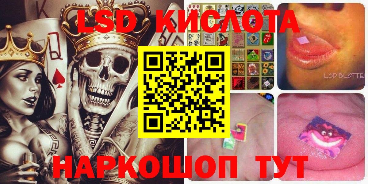 Слободской  Марки N-bome 1,5мг  Вход с VPN  Марки 25I-NBOMe  Марки N-bome 1,5мг 